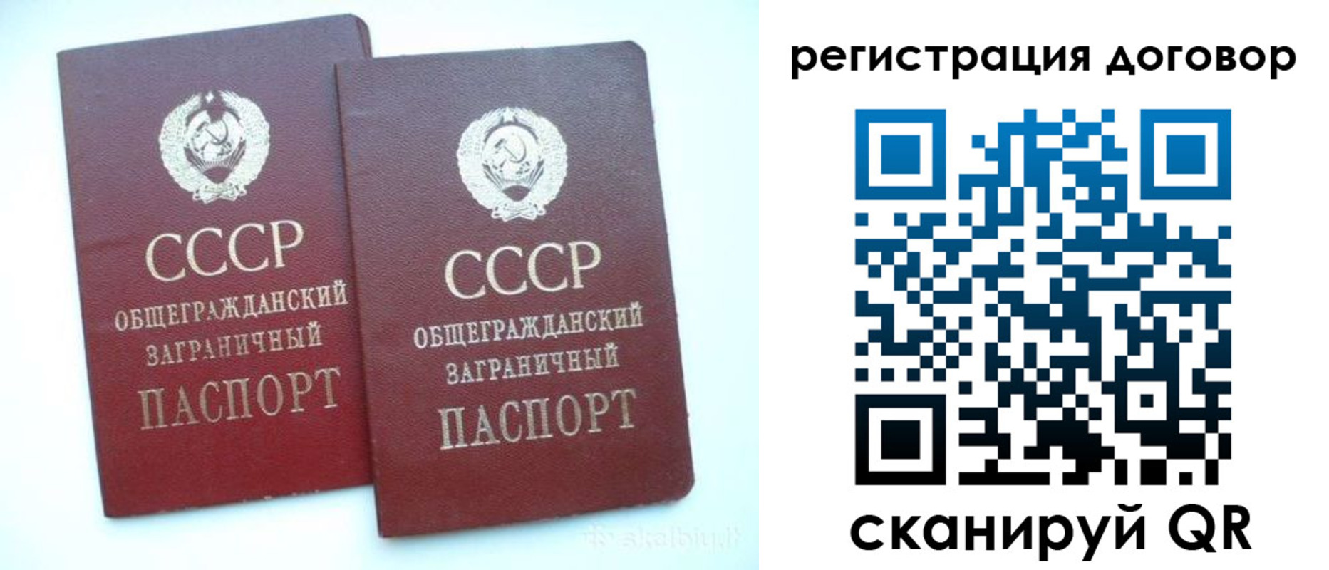 прописка для кредита в Харовске