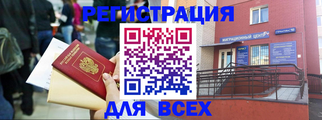 пропишу в квартире в Харовске